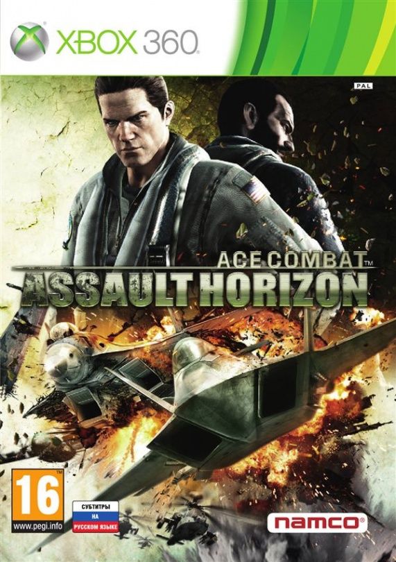 ace-combat-assault-horizon-russkaya-versiya-xbox-360.jpg