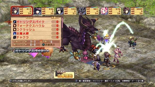 igra-agarest-generations-of-war-zero-ps3_3.jpg