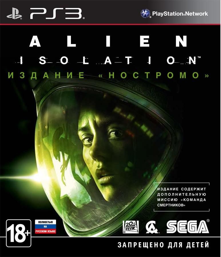 igra-alien-isolation-nostromo-nostromo-edition-specialnoe-izdanie-special-edition-russkaya-versiya-ps3.jpg