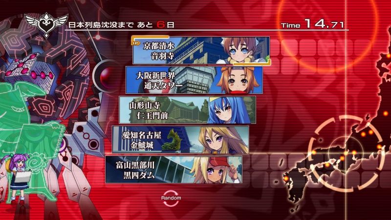 igra-arcana-heart-3-ps3_4.jpg
