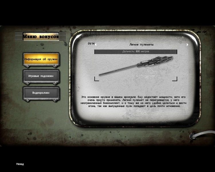 igra-blazing-angels-2-secret-missions-of-wwii-ps3-used-bu_2.jpg