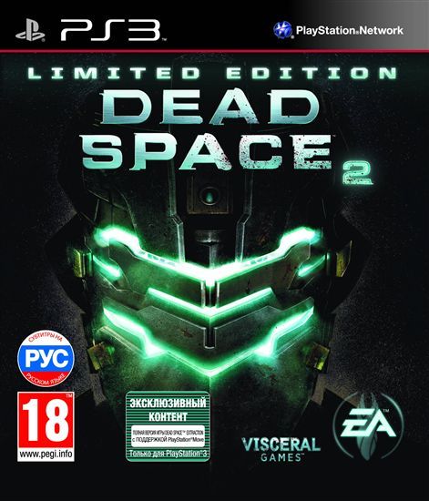 igra-dead-space-2-limited-edition-russkaya-versiya-ps3.jpg
