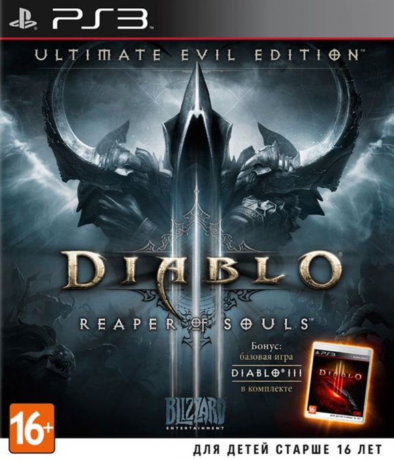 igra-diablo-3-iii-reaper-of-souls-ultimate-evil-edition-russkaya-versiya-ps3.jpg