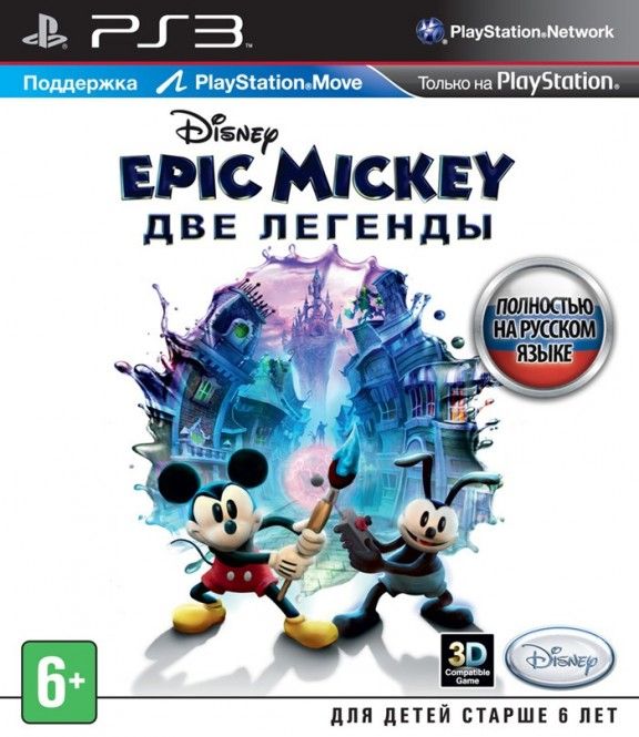 igra-disney-epic-mickey-2-the-power-of-two-dve-legendi-s-podderzhkoj-playstation-move-s-podderzhkoj-3d-russ_5.jpg