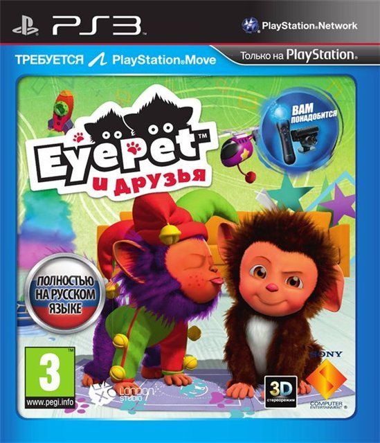 igra-eyepet-i-druzya-russkaya-versiya-dlya-ps-move-ps3-used-bu.jpg