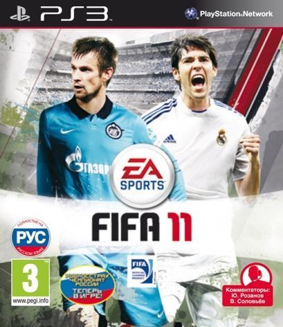 igra-fifa-11-russkaya-versiya-ps3-used-bu.jpg