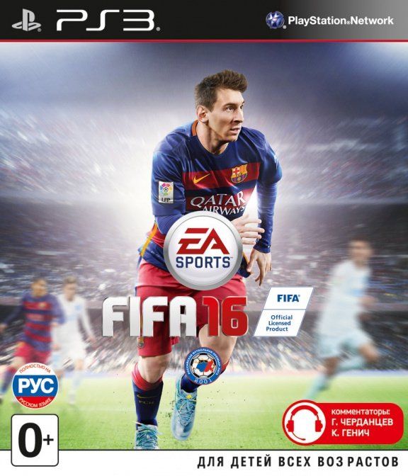 igra-fifa-16-russkaya-versiya-ps3.jpg