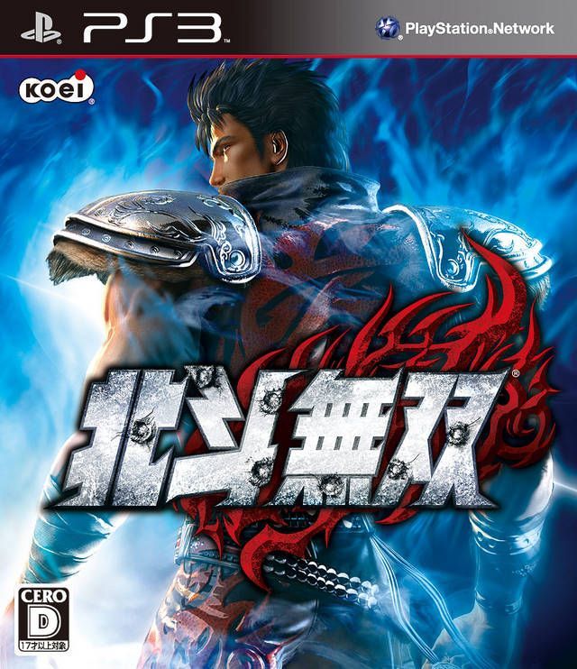 igra-fist-of-the-north-star-kens-rage-yaponskaya-versiya-ps3.jpg