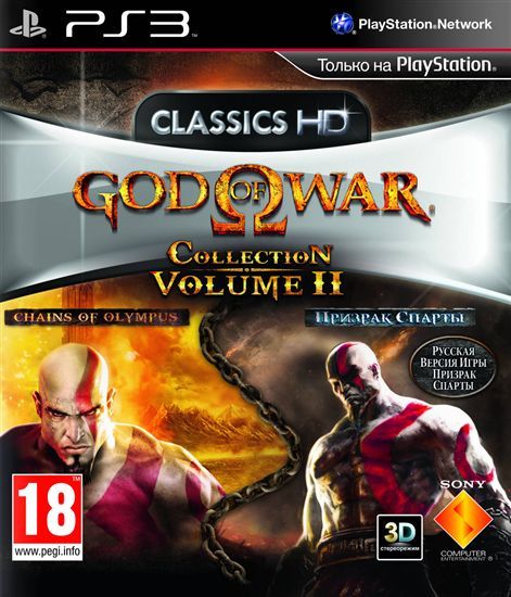 igra-god-of-war-bog-vojni-collection-2-chains-of-olympus-ghost-of-sparta-ps3.jpg