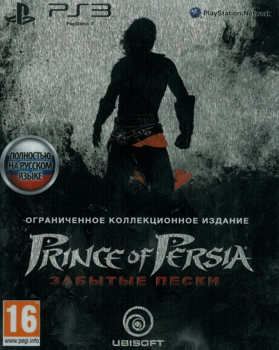 igra-prince-of-persia-zabitie-peski-the-forgotten-sands-kollekcionnoe-izdanie-russkaya-versiya-ps3.jpg
