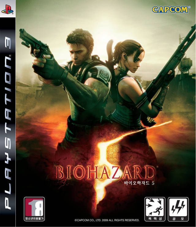 igra-resident-evil-5-asia-version-eng-voice-ps3-used-bu.jpg