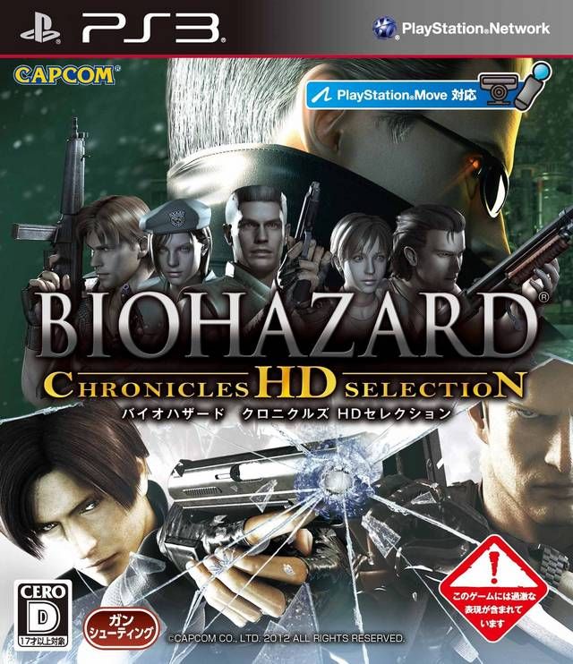 igra-resident-evil-chronicles-hd-collection-biohazard-chronicles-hd-selection-japan-ver-ps3-used-bu.jpg