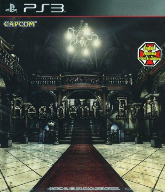 igra-resident-evil-hd-remaster-ps3.jpg