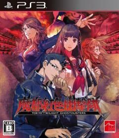 igra-tokyo-twilight-ghost-hunters-yaponskaya-versiya-ps3.jpg