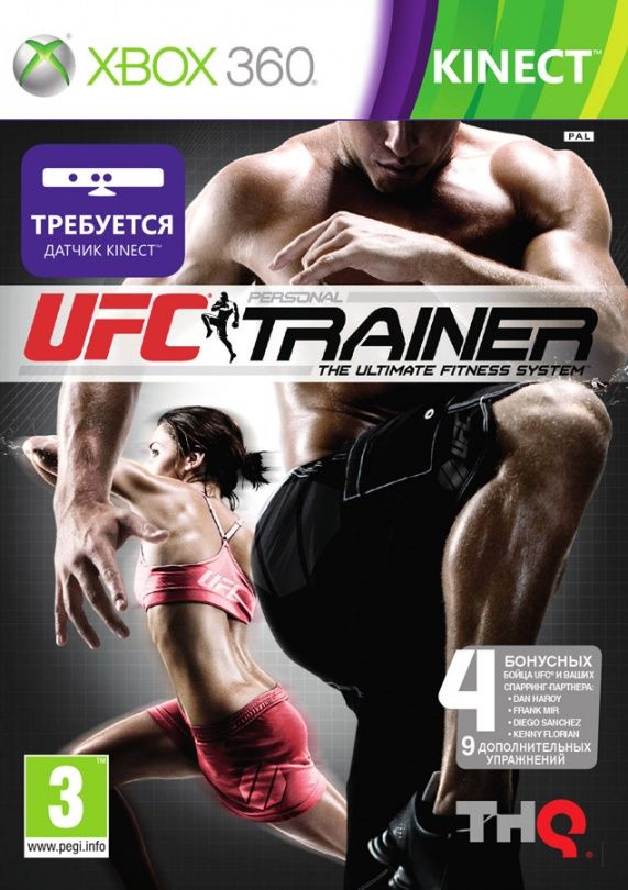 ufc-personal-trainer-the-ultimate-fitness-system-dlya-kinect-xbox-360.jpg