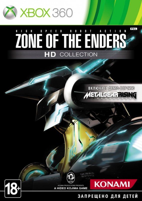 zone-of-the-enders-hd-collection-xbox-360xbox-one.jpg