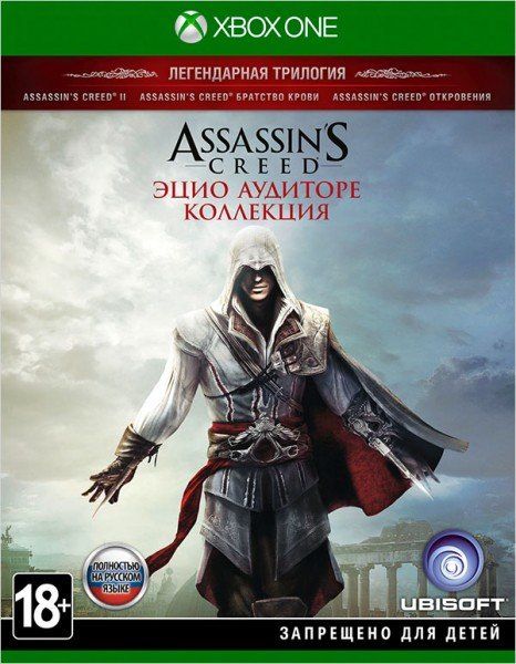 videoigra-assassins-creed-the-ezio-collection-kollekciya-ecio-auditore-russkaya-versiya-xbox-one.jpg