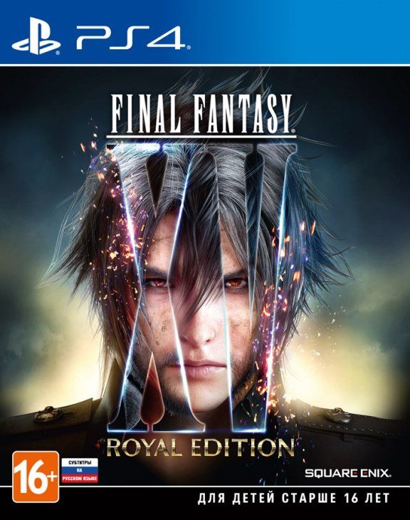 videoigra-final-fantasy-15-xv-royal-edition-russkaya-versiya-ps4.jpg
