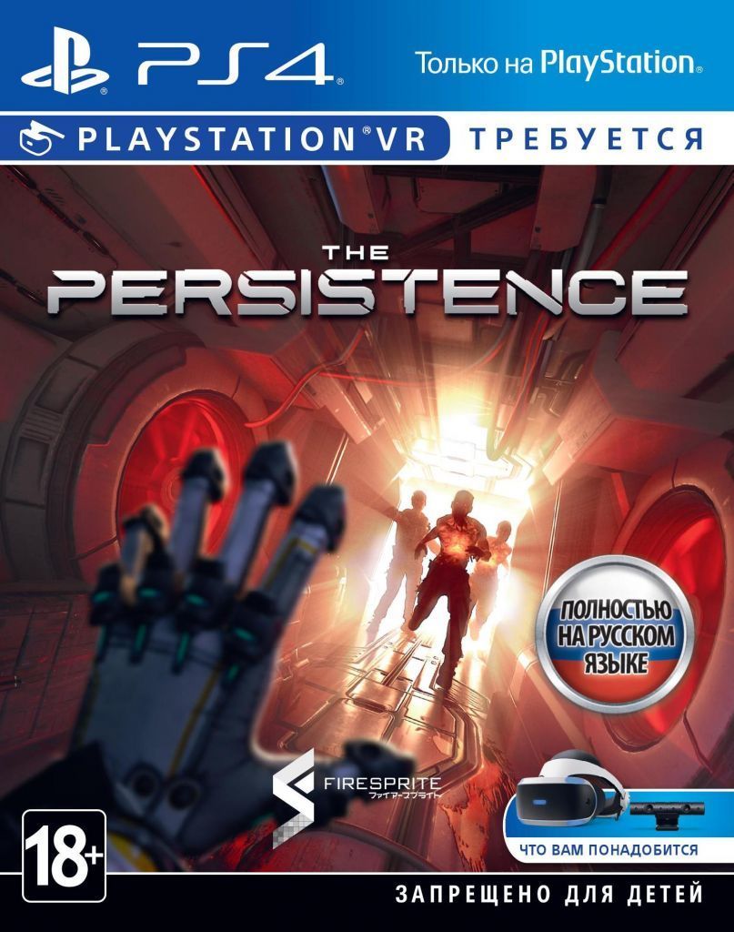 videoigra-the-persistence-tolko-dlya-ps-vr-russkaya-versiya-ps4.jpg