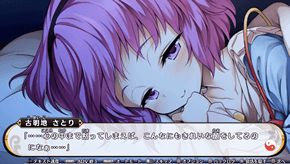 videoigra-touhou-genso-wanderer-limited-edition-ps4_2.jpg