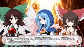 videoigra-touhou-genso-wanderer-limited-edition-ps4_3.jpg