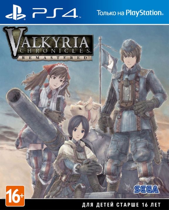 videoigra-valkyria-chronicles-remastered-ps4.jpg