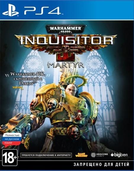 videoigra-warhammer-40000-inquisitor-martyr-russkaya-versiya-ps4.jpg