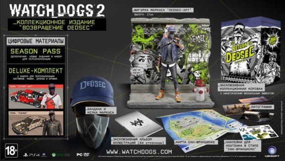 videoigra-watch-dogs-2-kollekcionnoe-izdanie-vozvrashenie-dedsec-izdanie-bez-igrovogo-diska-russkaya-versiy.jpg