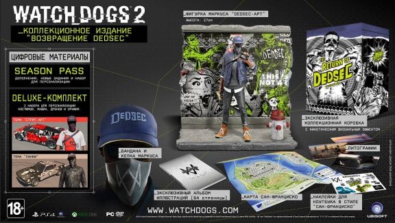 videoigra-watch-dogs-2-watch-dogs-2-kollekcionnoe-izdanie-vozvrashenie-dedsec-izdanie-bez-igrovogo-diska-ps.jpg