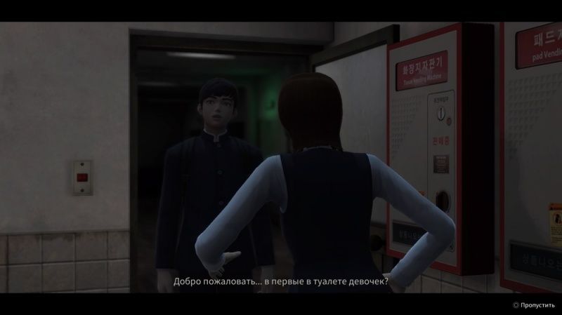 videoigra-white-day-a-labyrinth-named-school-russkaya-versiya-ps4_3.jpg