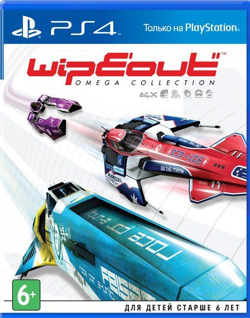 videoigra-wipeout-omega-collection-russkaya-versiya-ps4.jpg