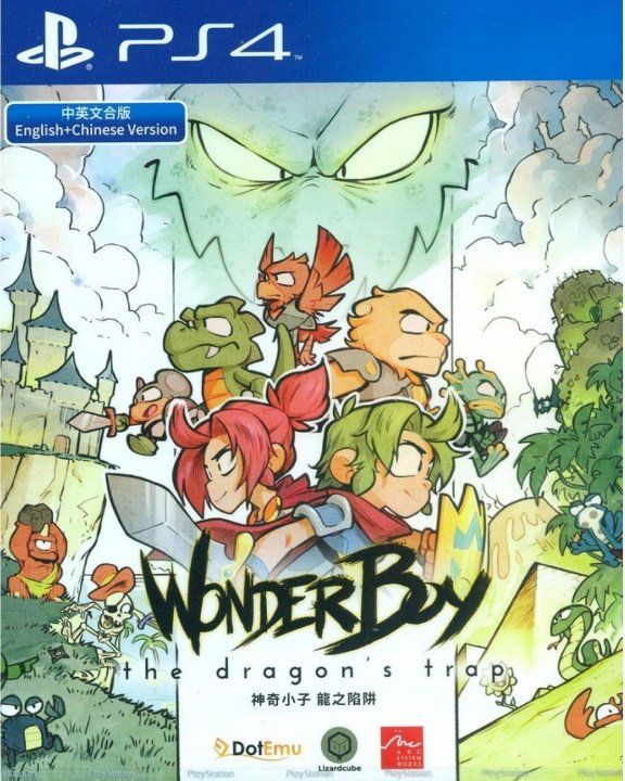 videoigra-wonder-boy-the-dragons-trap-ps4.jpg