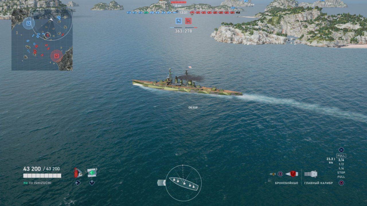 videoigra-world-of-warships-legends-firepower-deluxe-edition-russkaya-versiya-ps4_2.jpg