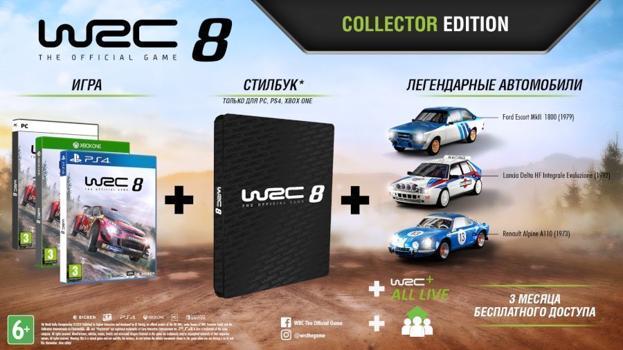 videoigra-wrc-8-fia-world-rally-chionship-collector-edition-ps4_2.jpg