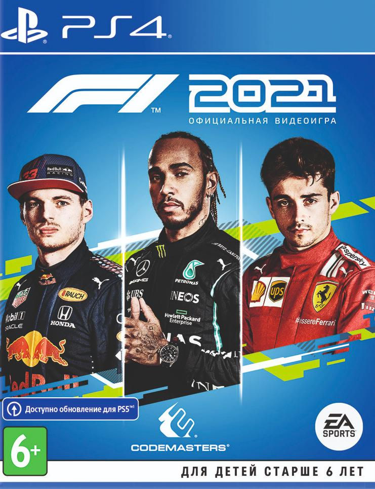 formula-one-f1-2021-ps4_1 Formula One F1 2021 (PS4)