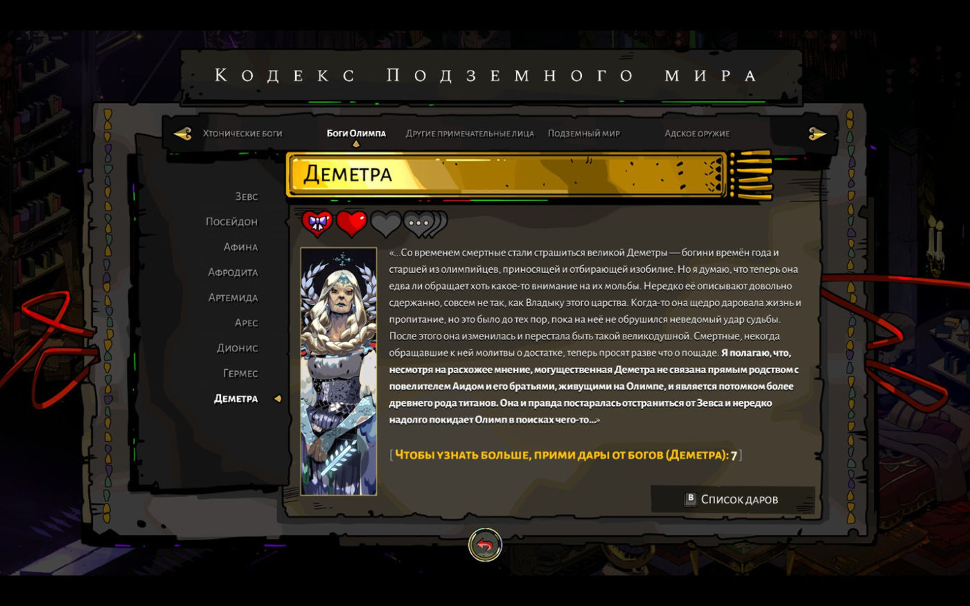hades-ps4_3 Hades