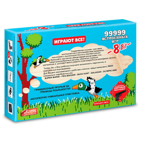8-bit-duck-hunt-99999-v-1-pistolet_2 8 Bit Duck Hunt (99999-в-1) + пистолет