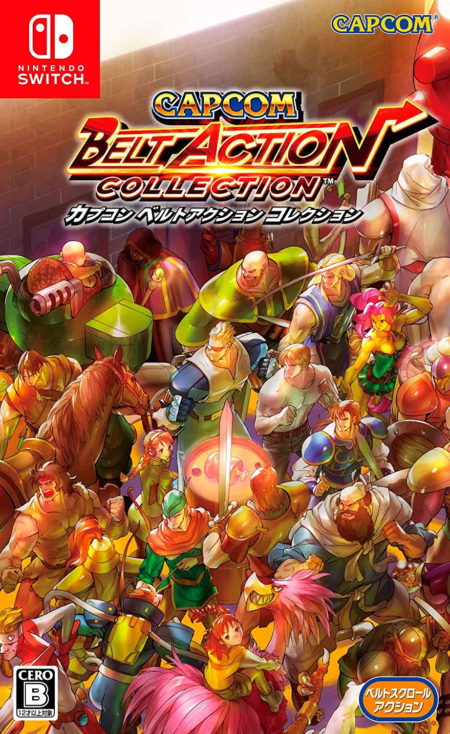 igra-capcom-belt-action-collection-switch.jpg