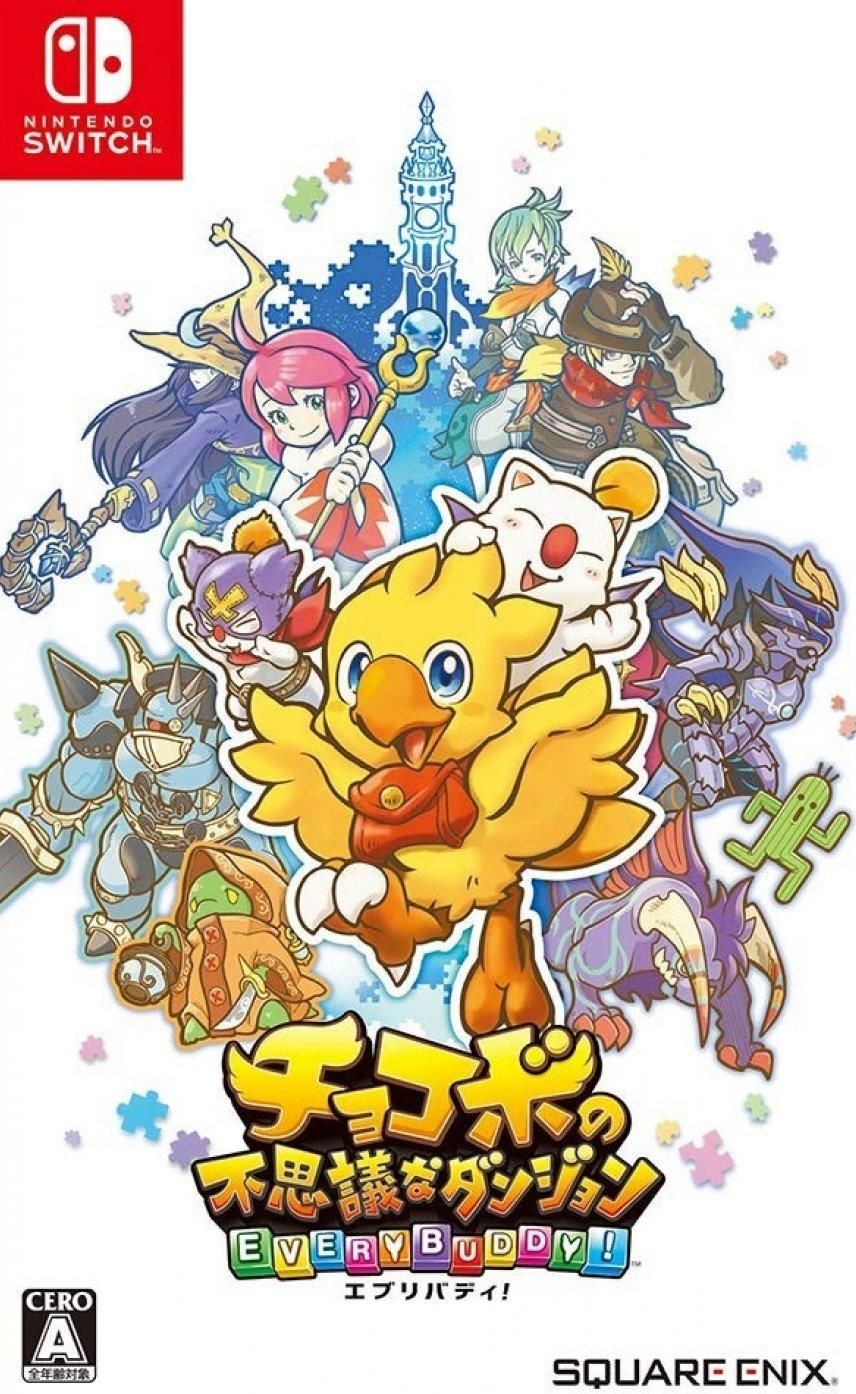 igra-chocobos-mystery-dungeon-every-buddy-switch.jpg