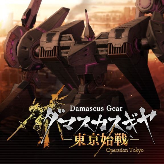 igra-damascus-gear-operation-tokyo-switch.jpg