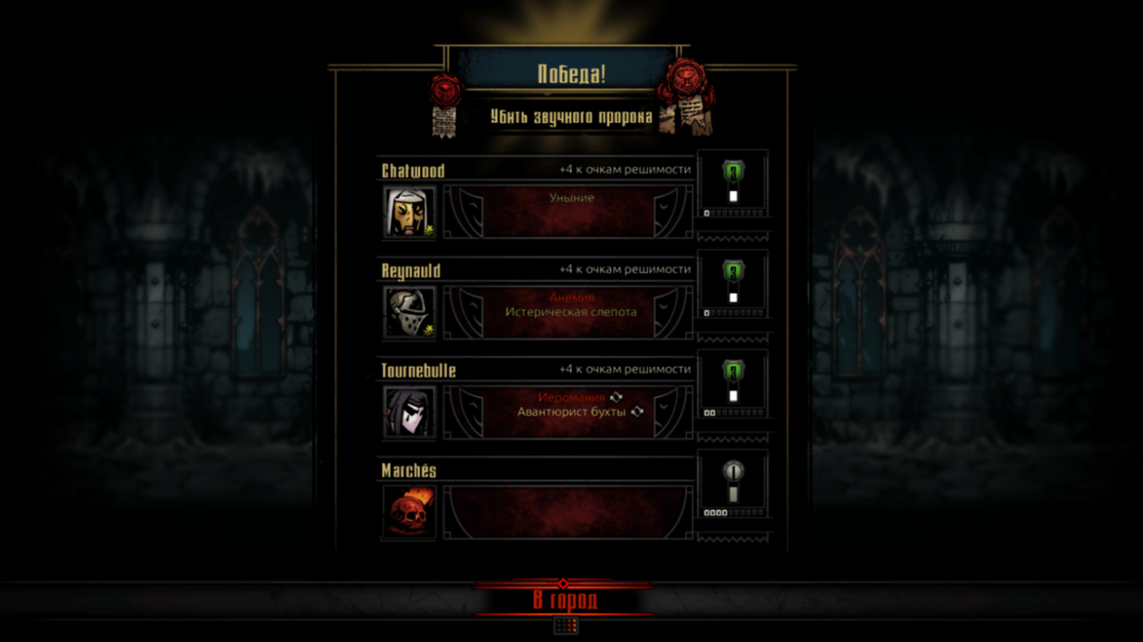 igra-darkest-dungeon-collectors-edition-russkaya-versiya-switch.png