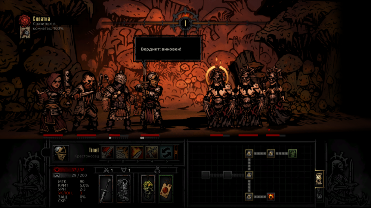 igra-darkest-dungeon-collectors-edition-russkaya-versiya-switch_2.png