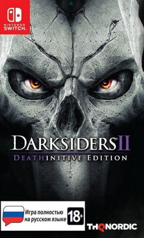 igra-darksiders-2-ii-deathinitive-edition-russkaya-versiya-switch.jpg
