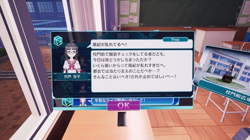 igra-gal-gun-2-switch_4.jpg