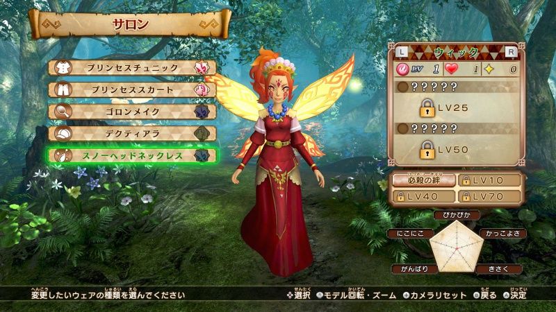 igra-hyrule-warriors-definitive-edition-switch_3.jpg