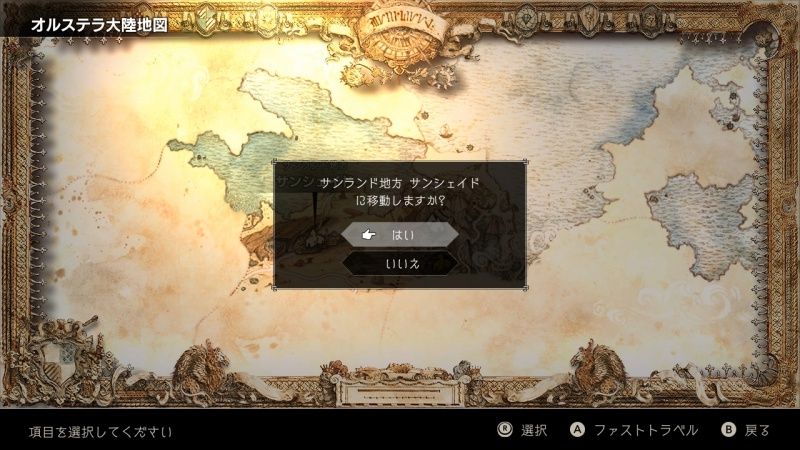 igra-octopath-traveler-switch_4.jpg