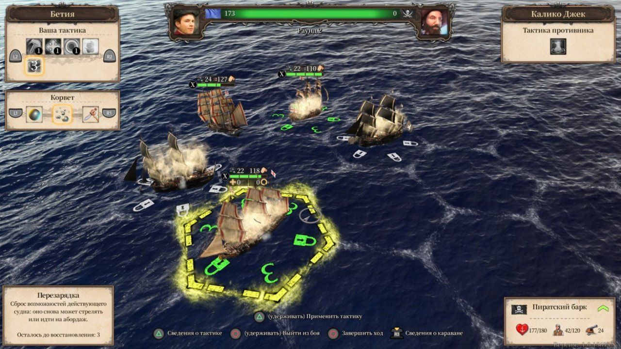 igra-port-royal-4-russkaya-versiya-switch_3.jpg