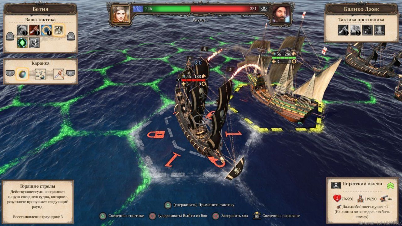 igra-port-royal-4-russkaya-versiya-switch_4.jpg