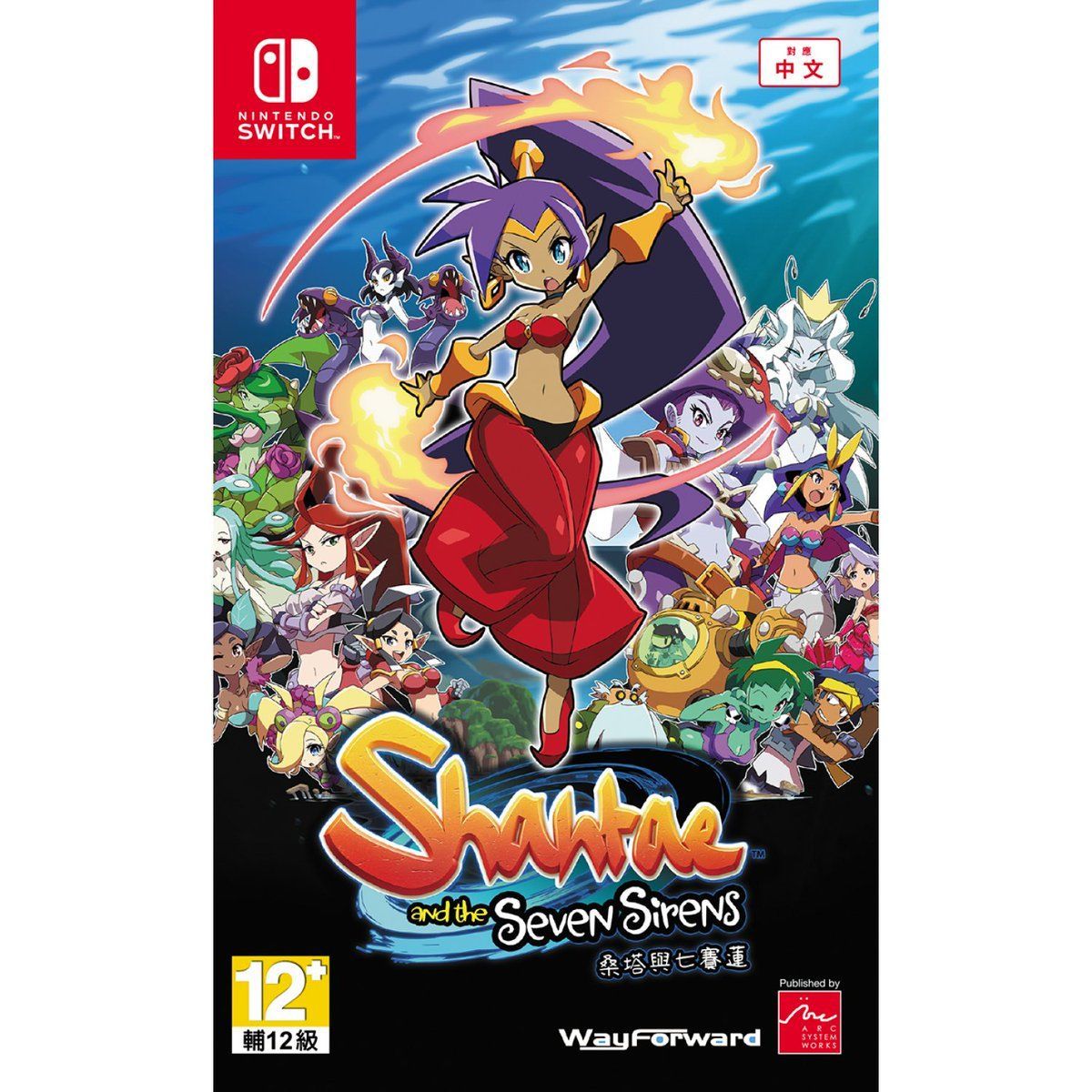 igra-shantae-and-the-seven-sirens-switch.jpg