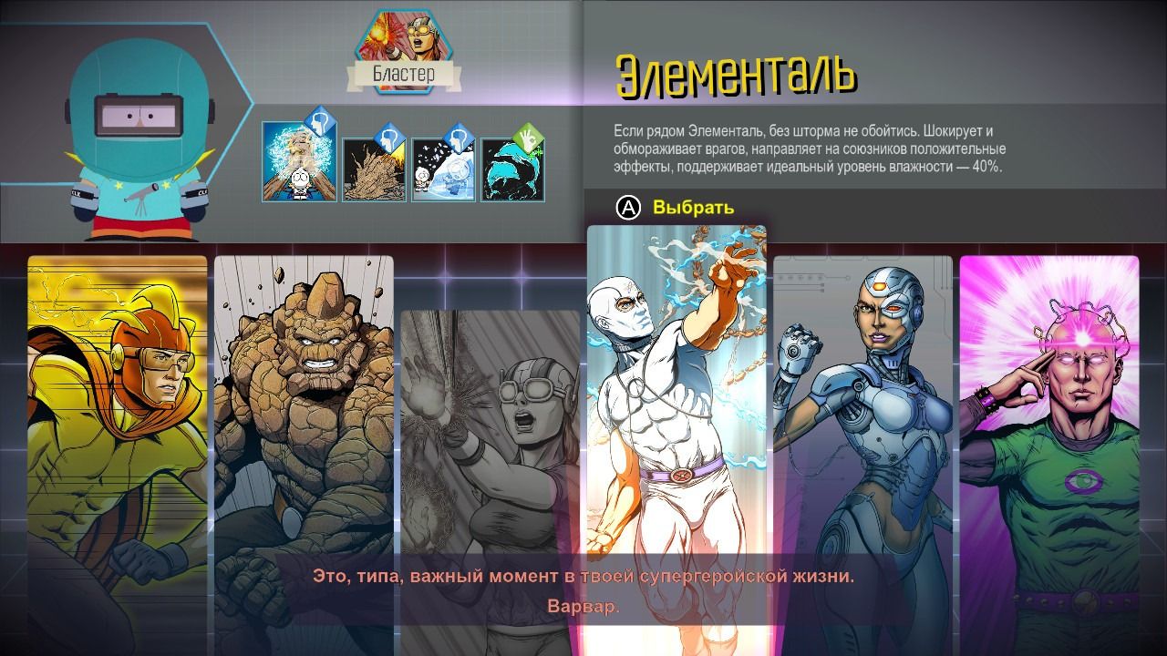 igra-south-park-the-fractured-but-whole-russkaya-versiya-switch_2.jpg
